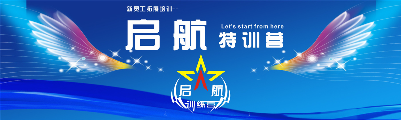 2018年上半年新員工 （刪掉文字，以翅膀為標題背景）.jpg