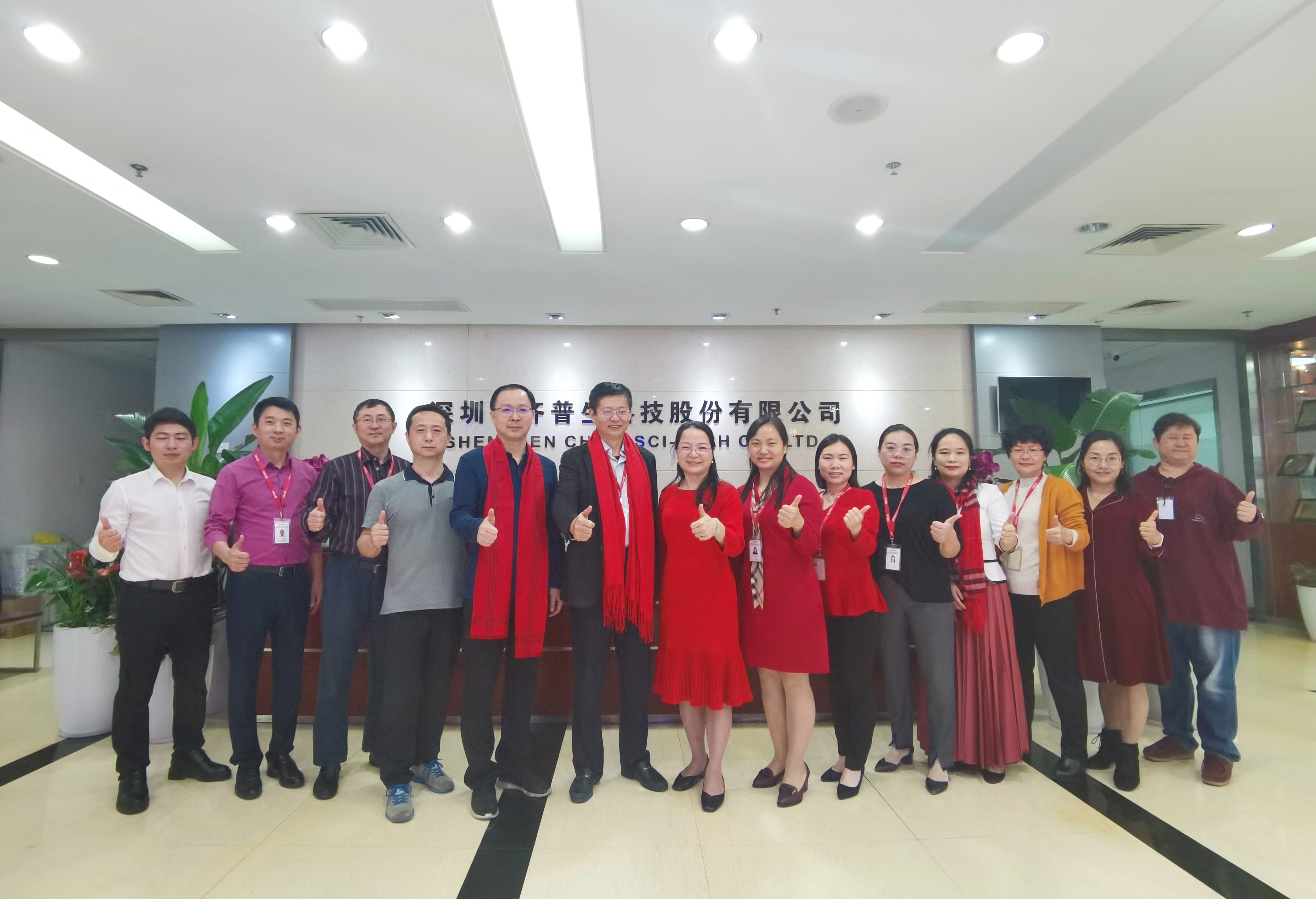 新年新氣象齊普生2021年開工大吉！.jpg
